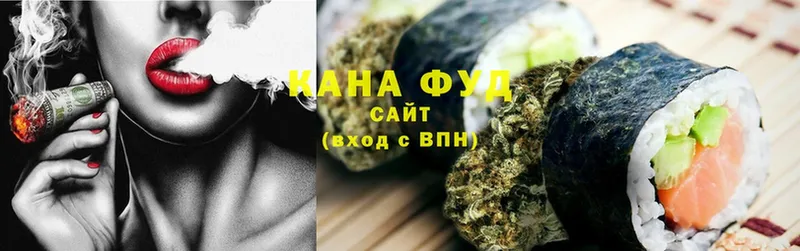 Cannafood конопля  закладка  Николаевск 